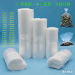 Plastic PE bags - Image 14