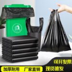 Black Plastic Bags - Image 8