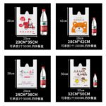 Clear OPP Bags - Image 17